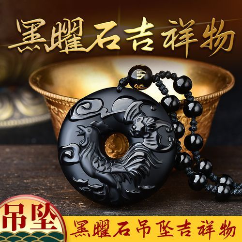 黑曜石属鸡能戴吗_属鸡戴黑曜石禁忌