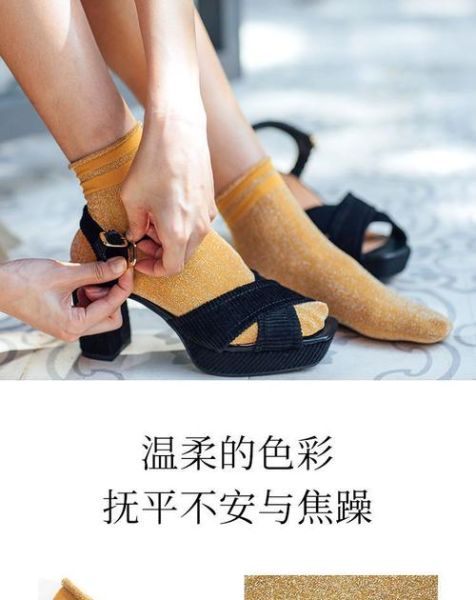 梦到袜子丢了是什么意思_如何化解不安