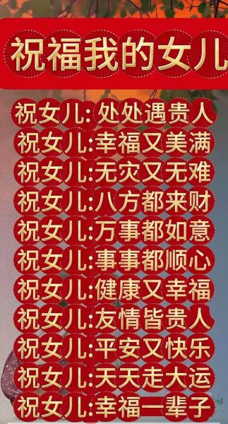 生闺女会带来财运吗_生女儿旺家是真的吗