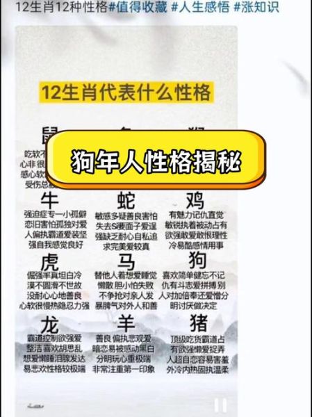 金狗年出生的人命运如何_金狗命适合做什么行业
