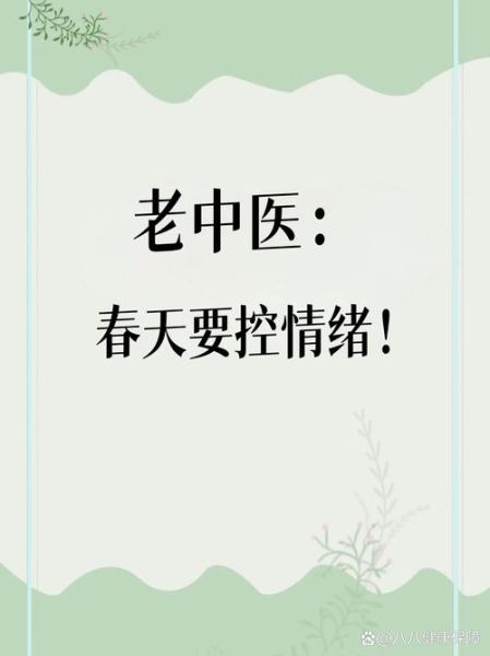梦见自己脾气暴躁_意味着什么