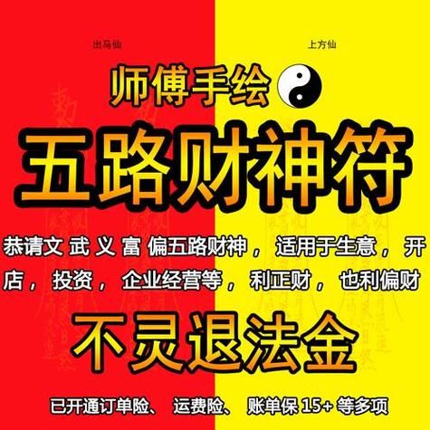 没财运的男人怎么办_如何转运