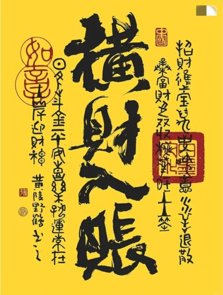 麻将今日测试财运_今日打麻将财运如何