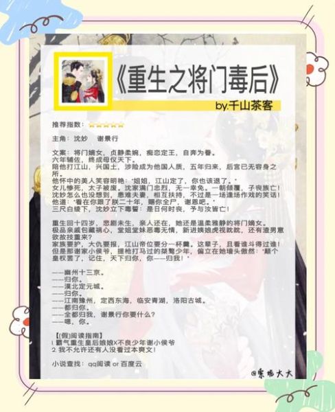 重生之一梦到军营好看吗_重生军旅文推荐