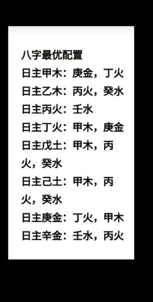 甲申财运_甲申年出生的人财运如何
