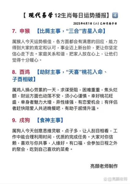 财运谁是阳_如何判断自己属阳财还是阴财