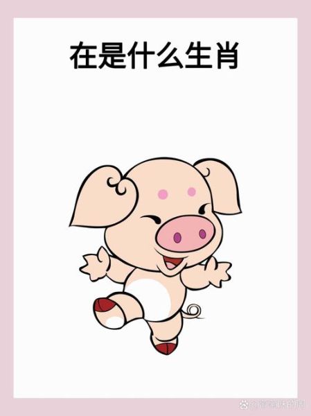 自卑的属相有哪些_如何化解生肖自卑心理