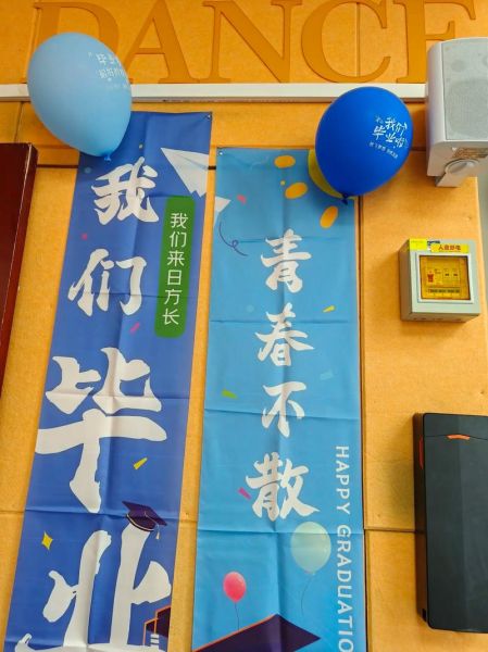 梦到毕业了是什么意思_毕业梦预示什么