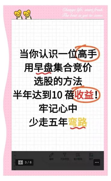没有偏财运炒股怎么办_如何稳健盈利