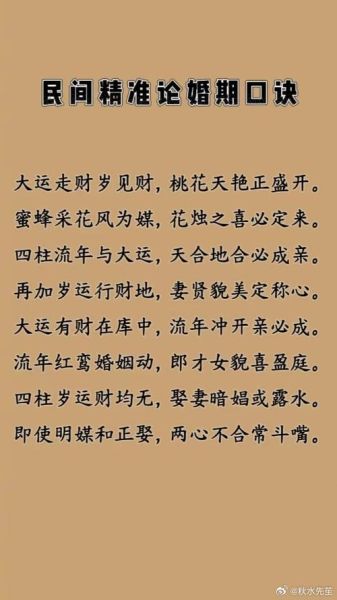 看桃花能带来财运吗_如何正确招桃花旺偏财
