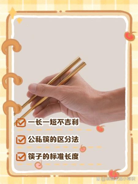 梦到旧筷子是什么意思_旧筷子梦境解析