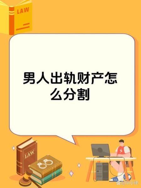 男人出轨后就没财运_为什么破财不断