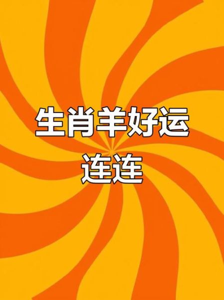 牡羊座2017年运势如何_牡羊座2017年爱情事业财运详解