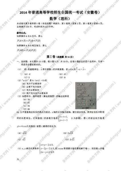 2015高考运势如何_2015高考运势预测