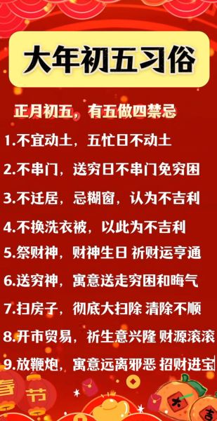 财运公事怎么写_财运公事格式模板