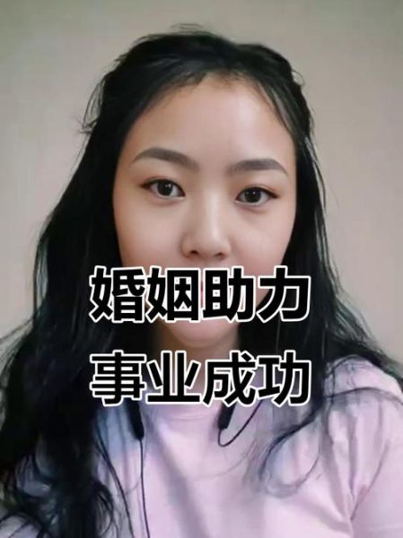 结婚会影响财运吗_婚后如何提升财运