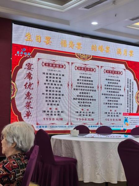 财运饭店电话是多少_财运饭店订餐电话