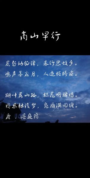 梦到念诗_周公解梦