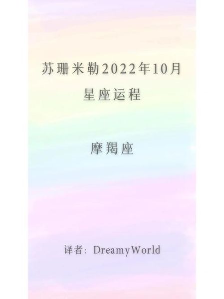苏珊米勒今日运势_苏珊米勒星座运势准吗
