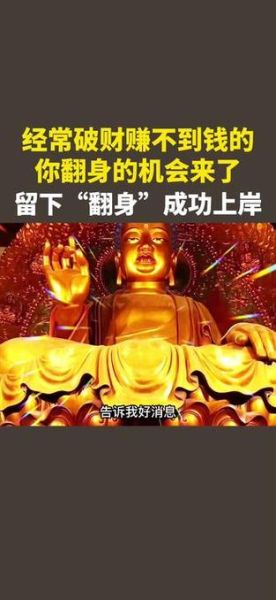 梦见财运没了_如何化解心理焦虑