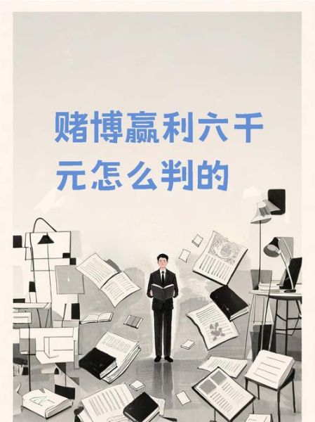 赌钱能横财运吗_如何提升偏财运