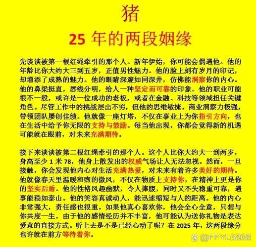猪属相和猪属相相配吗_属猪和属猪婚姻如何