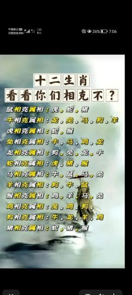 女鸡和猴的属相合不合_女鸡男猴婚姻能长久吗