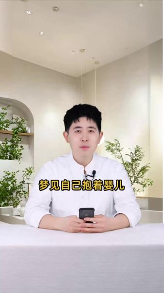 梦到抱儿子是什么意思_梦到抱儿子预示什么