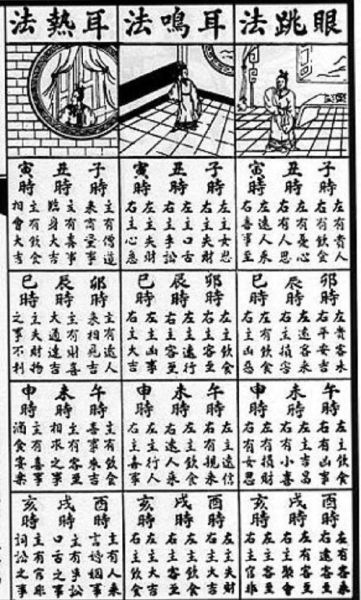 梦到跳大神_周公解梦跳大神预示什么