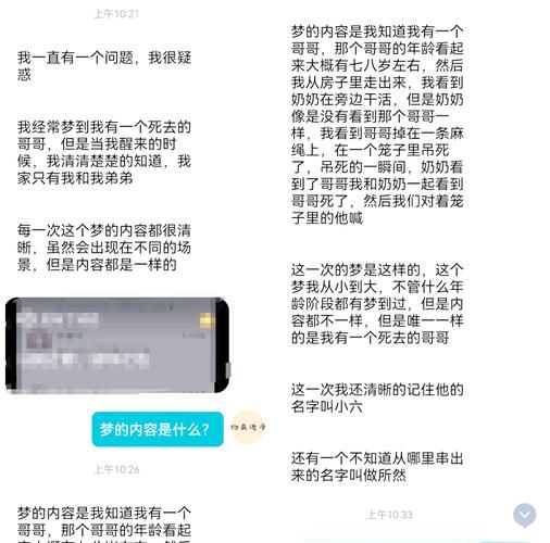 梦到等朋友是什么意思_梦到等朋友预示着什么
