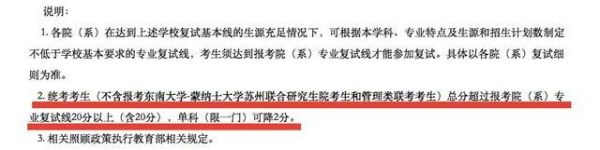 梦到被录取是什么意思_梦到被录取预示着什么