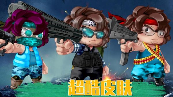 疯狂属相枪战怎么玩_疯狂属相枪战角色技能