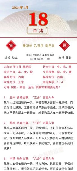 2019年属猪运势怎么样_2019年属猪犯太岁吗
