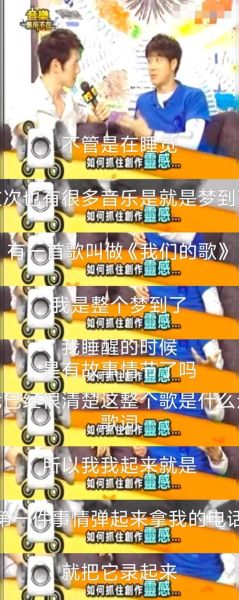 梦到作曲是什么预兆_如何记录梦中旋律