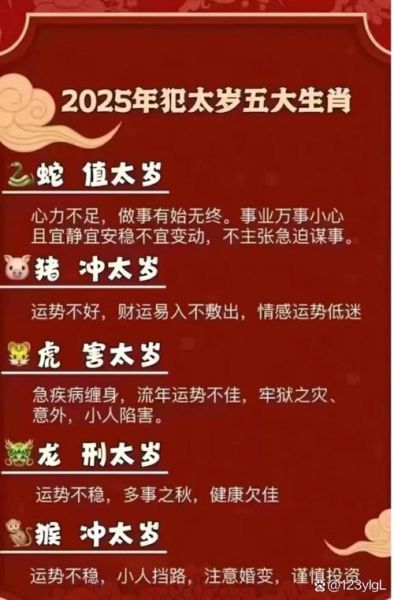 1969年属鸡男2019年运势_如何化解太岁