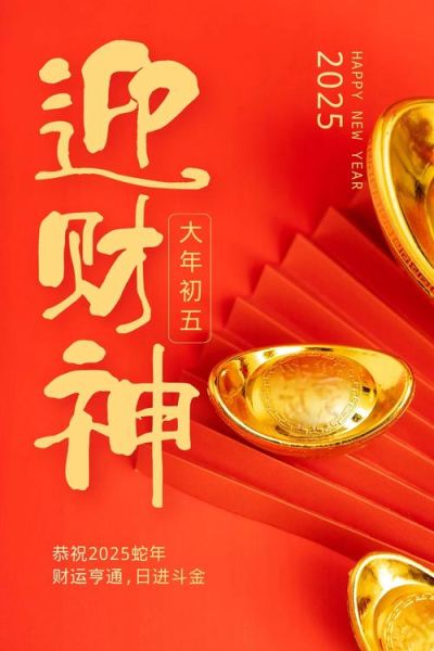 黄金园今日财运_今日运势查询
