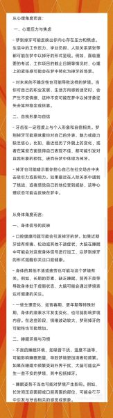 梦到牙掉了还带着肉_是什么预兆