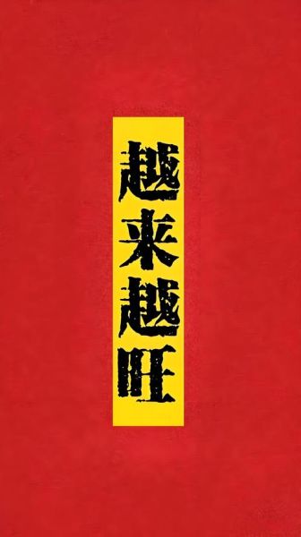 财运破军旺是什么意思_破军旺如何招财
