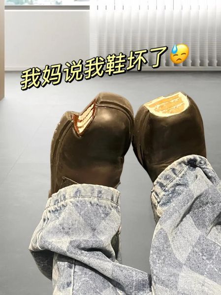 梦到鞋坏了是什么意思_梦见鞋坏了怎么办