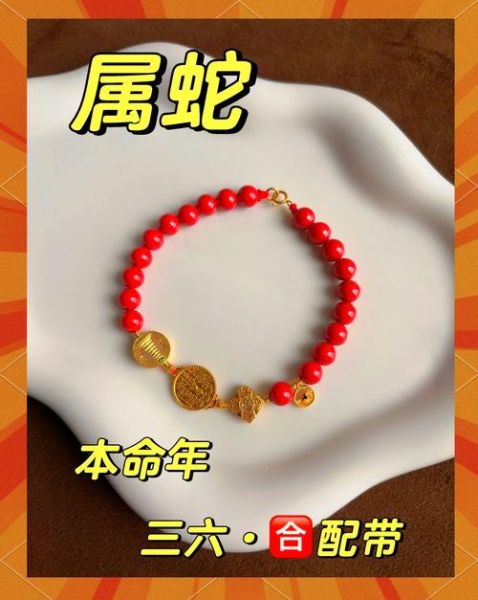 属蛇和什么属相合财气_属蛇最佳财运搭档