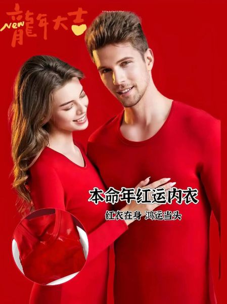 穿什么颜色衣服能转运_本命年衣服颜色怎么选