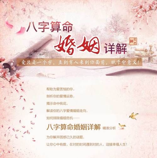 运势谁最准_星座占卜和八字算命哪个更靠谱