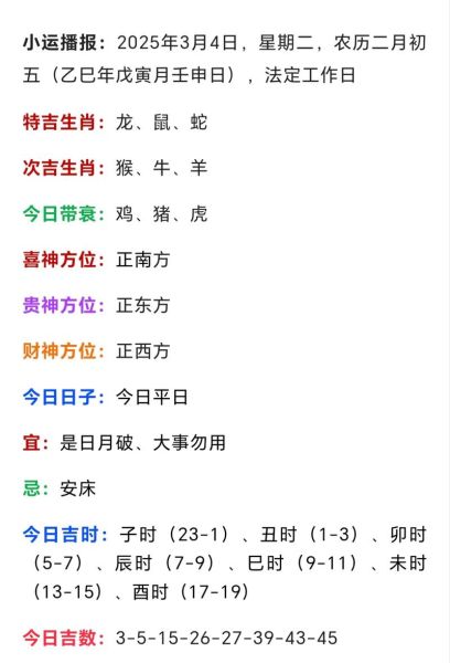 狗年属龙财运_如何提升偏财运