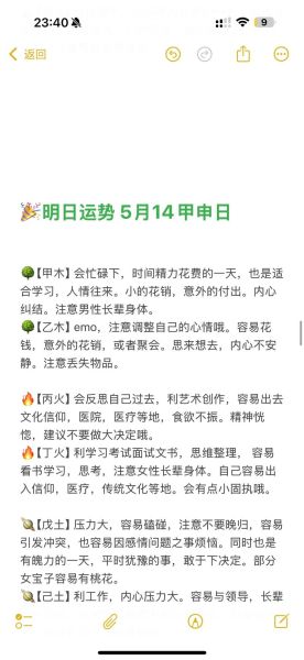 测学业运势_如何提升考试运