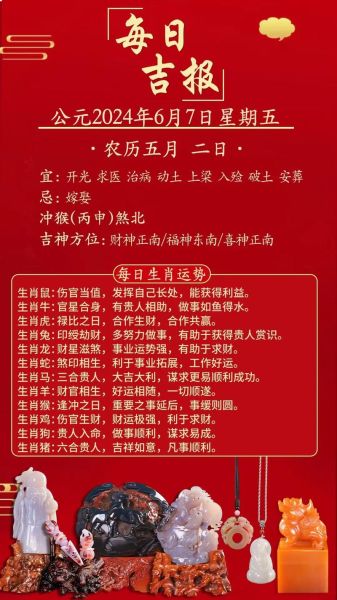女属鸡今年财运怎么样_女属鸡2024年如何提升财运