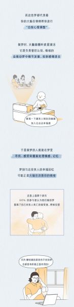 梦到快要死的人_意味着什么