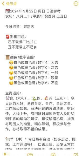 今日属鼠运势如何_浮图塔生肖财运解析