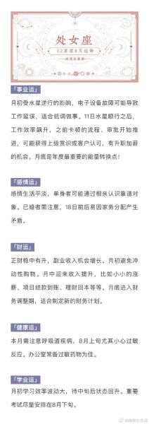 闹闹女巫店本周运势准吗_闹闹女巫店2024年6月运势完整版