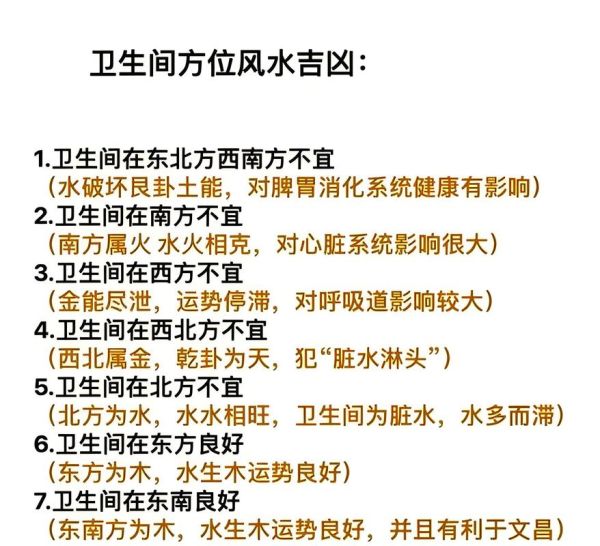 涣卦财运_如何化解破财危机