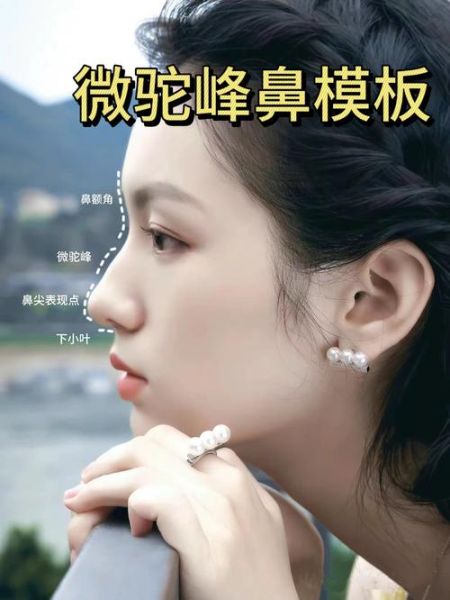 驼峰鼻女人财运_驼峰鼻女人旺夫吗